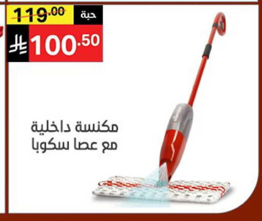 available at Noori Supermarket in KSA, Saudi Arabia, Saudi - Jeddah