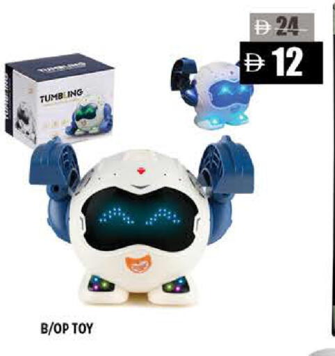 available at هاشم هايبرماركت in الإمارات العربية المتحدة , الامارات - الشارقة / عجمان