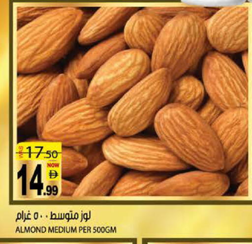 available at هاشم هايبرماركت in الإمارات العربية المتحدة , الامارات - الشارقة / عجمان