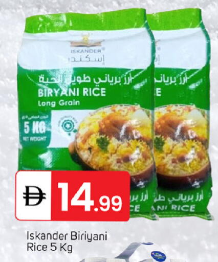 available at سوق طلال in الإمارات العربية المتحدة , الامارات - الشارقة / عجمان