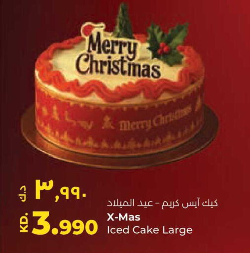 available at لولو هايبر ماركت in الكويت - محافظة الجهراء