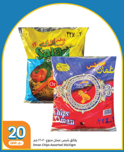 available at City Hypermarket in Qatar - Al Shamal