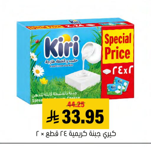 available at العامر للتسوق in مملكة العربية السعودية, السعودية, سعودية - الأحساء‎