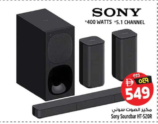 available at سفاري هايبرماركت in الإمارات العربية المتحدة , الامارات - الشارقة / عجمان