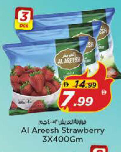 Strawberry available at Nesto Hypermarket in UAE - Sharjah / Ajman