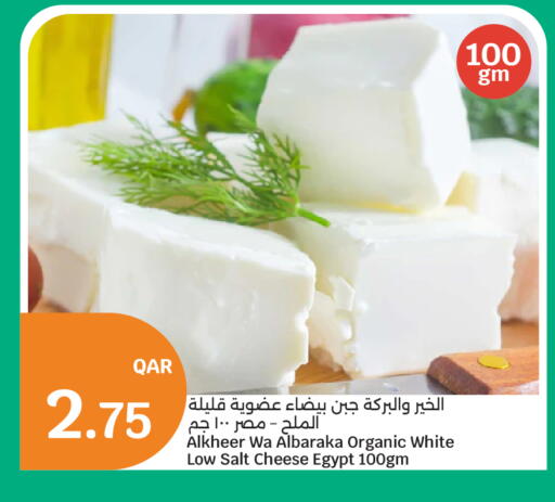 available at سيتي هايبرماركت in قطر - الشحانية