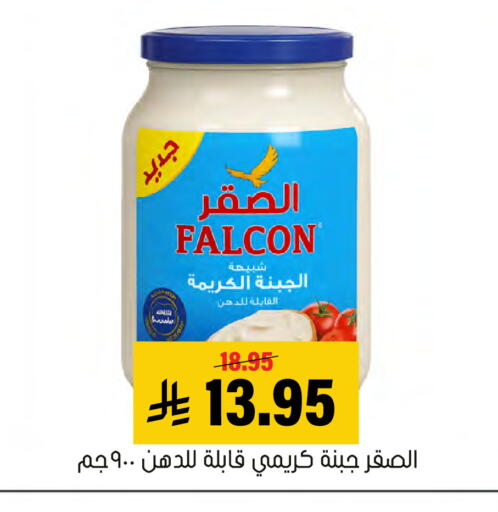 available at Al Amer Market in KSA, Saudi Arabia, Saudi - Al Hasa