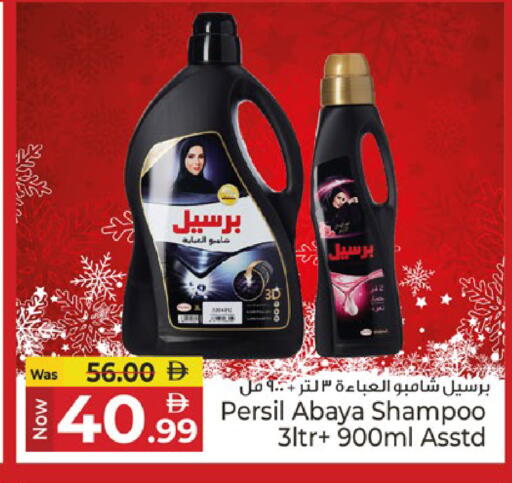 available at كنز هايبرماركت in الإمارات العربية المتحدة , الامارات - الشارقة / عجمان