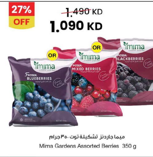 available at مركز سلطان in الكويت - مدينة الكويت