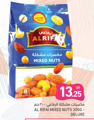 available at أسواق رامز in قطر - الوكرة