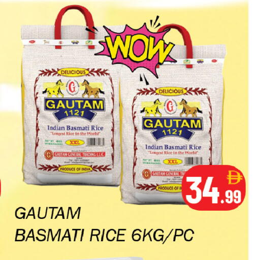 available at Souk Al Mubarak Hypermarket in UAE - Sharjah / Ajman