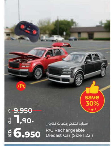 available at Lulu Hypermarket  in Kuwait - Ahmadi Governorate