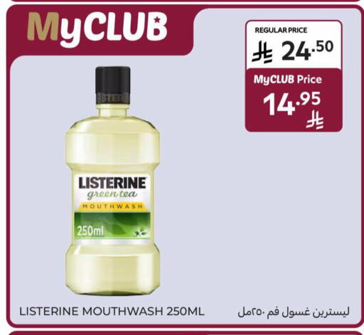 available at Carrefour in KSA, Saudi Arabia, Saudi - Al Khobar