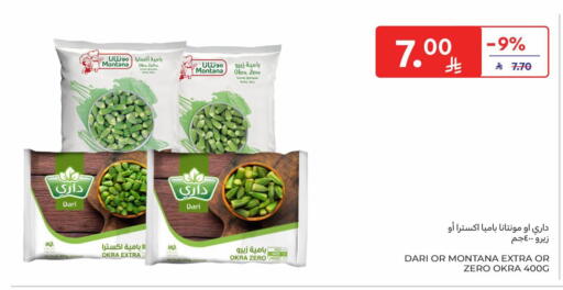Okra available at Carrefour in KSA, Saudi Arabia, Saudi - Sakaka