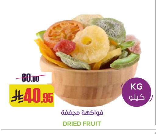 available at Sapt in KSA, Saudi Arabia, Saudi - Buraidah