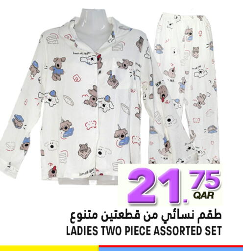 available at Food Palace Hypermarket in Qatar - Umm Salal