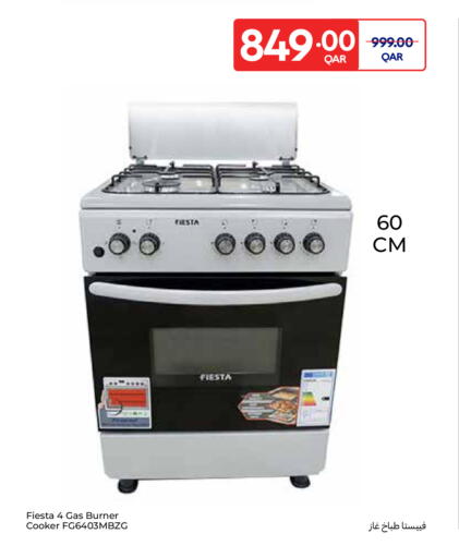 available at كارفور in قطر - الريان