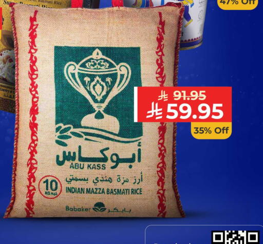 available at Carrefour in KSA, Saudi Arabia, Saudi - Sakaka