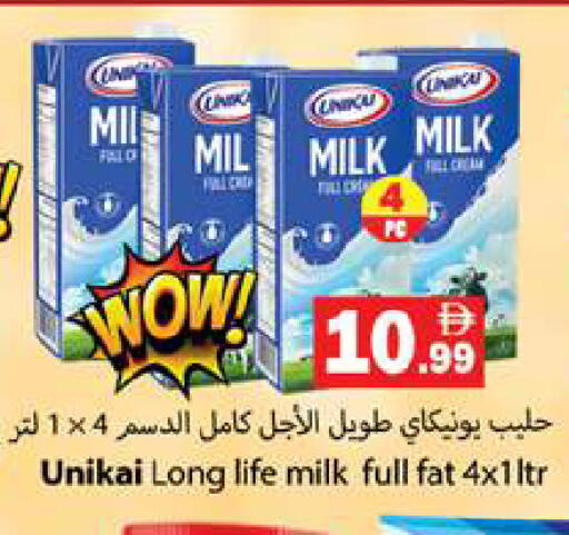 available at زين مارت سوبرماركت in الإمارات العربية المتحدة , الامارات - رَأْس ٱلْخَيْمَة