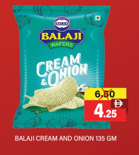 Onion available at Adil Supermarket in UAE - Sharjah / Ajman