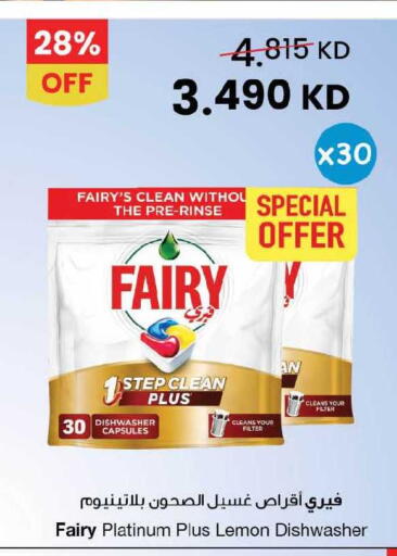 Lemon available at The Sultan Center in Kuwait - Kuwait City