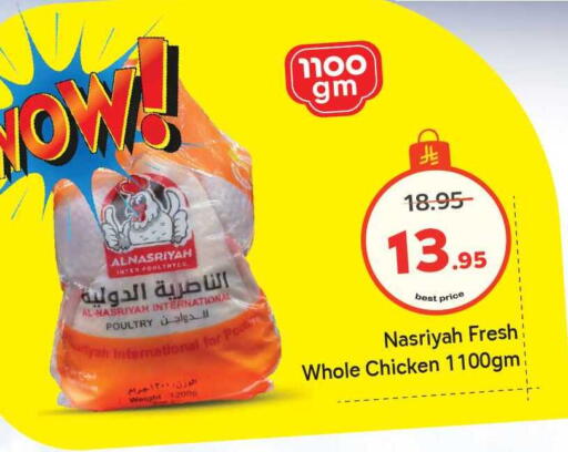 available at Makkah Hypermarket in KSA, Saudi Arabia, Saudi - Riyadh