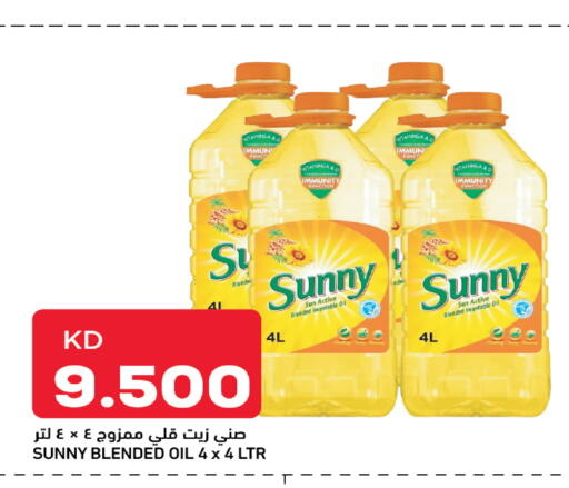 available at Gulfmart in Kuwait - Ahmadi Governorate