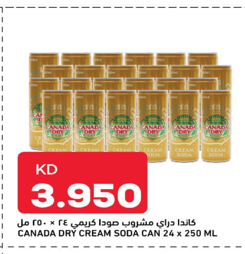 available at أونكوست in الكويت - محافظة الجهراء