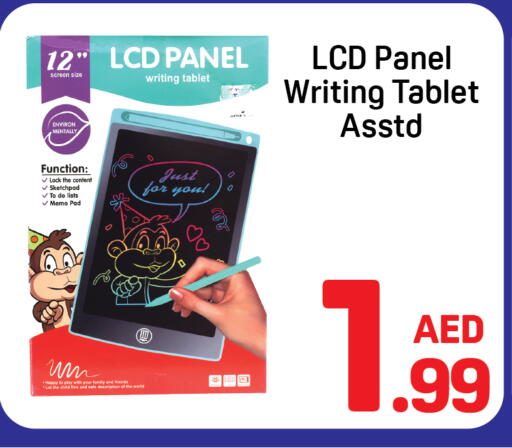 available at دي تو دي in الإمارات العربية المتحدة , الامارات - الشارقة / عجمان