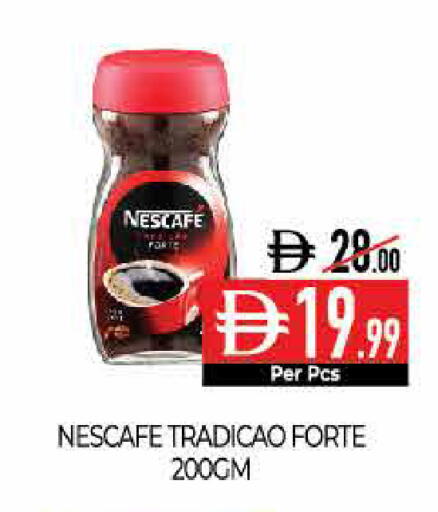 available at ديلايس سوبرماركت in الإمارات العربية المتحدة , الامارات - أبو ظبي