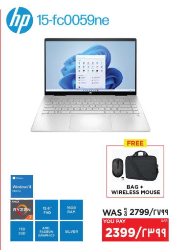 available at Emax  in Qatar - Al Shamal