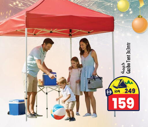 available at Safari Hypermarket in UAE - Sharjah / Ajman