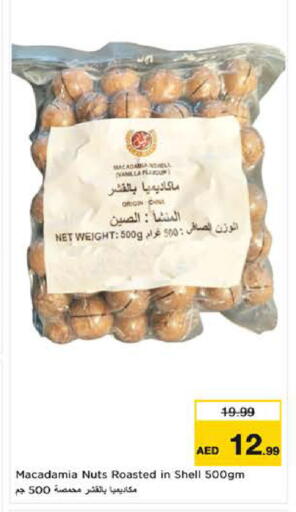Vanilla available at نستو هايبرماركت in الإمارات العربية المتحدة , الامارات - ٱلْعَيْن‎