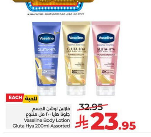 available at LULU Hypermarket in KSA, Saudi Arabia, Saudi - Jubail