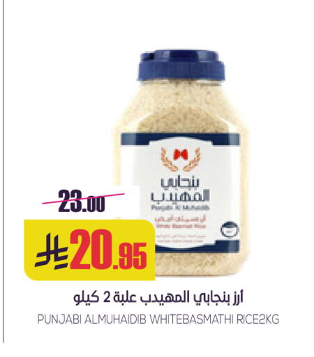 available at سبت in مملكة العربية السعودية, السعودية, سعودية - بريدة