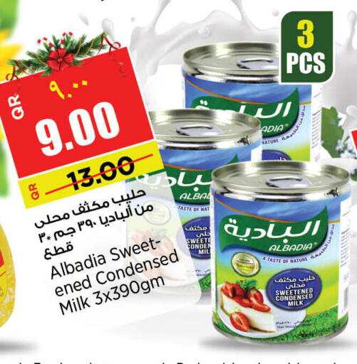 available at سوبر ماركت الهندي الجديد in قطر - أم صلال