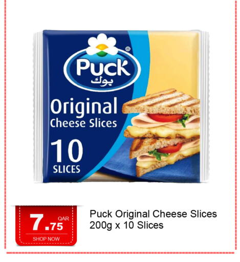 available at G MAX Hypermarket in Qatar - Al Rayyan