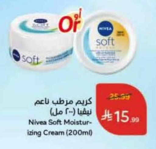 available at Hyper Panda in KSA, Saudi Arabia, Saudi - Ar Rass