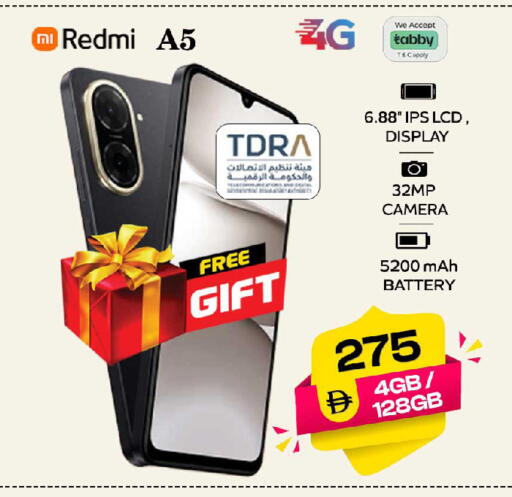 available at SAFARI HYPERMARKET  in UAE - Ras al Khaimah