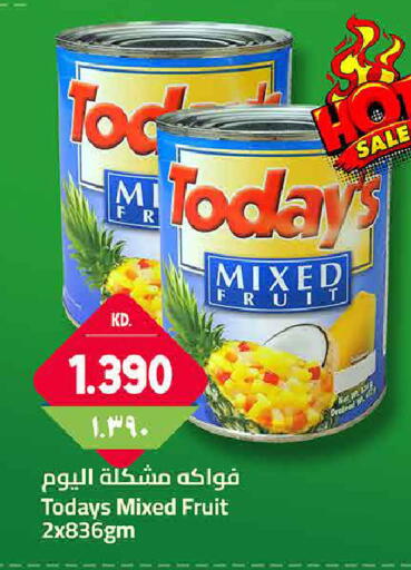 available at هايبر ماركت كابايان in الكويت - محافظة الجهراء