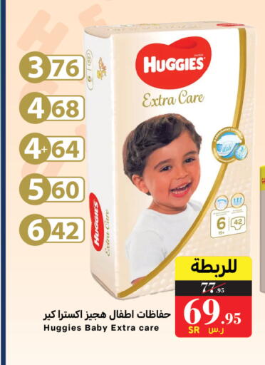 available at ميرا مارت مول in مملكة العربية السعودية, السعودية, سعودية - جدة