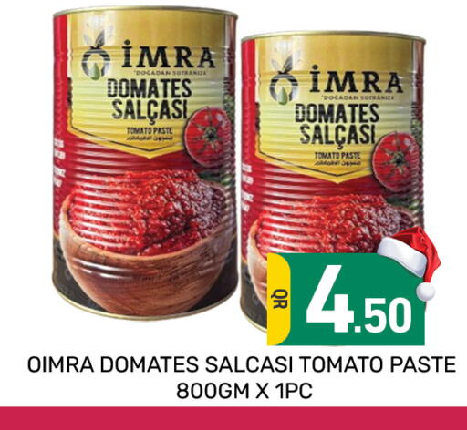 Tomato available at مجلس هايبرماركت in قطر - الدوحة