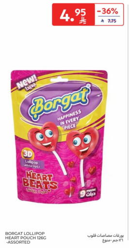 available at Carrefour in KSA, Saudi Arabia, Saudi - Al Khobar