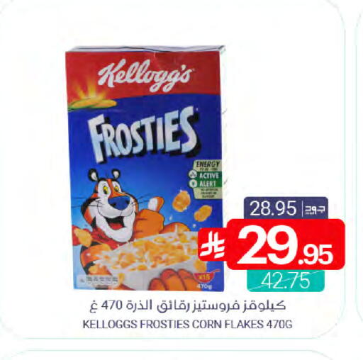 available at اسواق المنتزه in مملكة العربية السعودية, السعودية, سعودية - سيهات