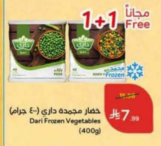 available at Hyper Panda in KSA, Saudi Arabia, Saudi - Unayzah