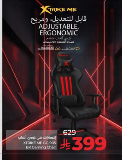 available at LULU Hypermarket in KSA, Saudi Arabia, Saudi - Al Khobar