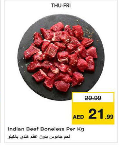 available at لاست تشانس in الإمارات العربية المتحدة , الامارات - ٱلْفُجَيْرَة‎