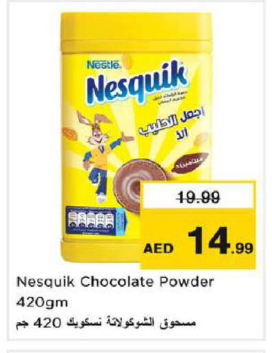 available at Nesto Hypermarket in UAE - Dubai