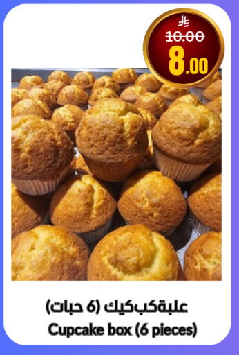 available at العالم الاقتصادي in مملكة العربية السعودية, السعودية, سعودية - جدة