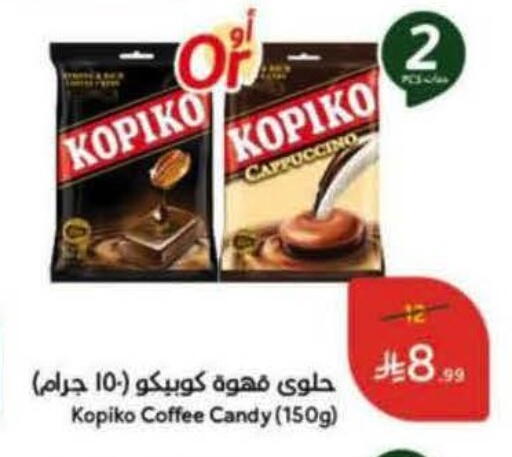 available at هايبر بنده in مملكة العربية السعودية, السعودية, سعودية - محايل